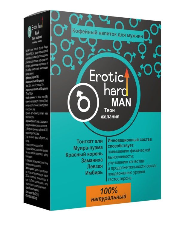 Кофейный напиток для мужчин  Erotic hard MAN - Твои желания  - 100 гр. (цвет не указан)