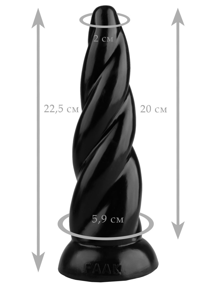 Черная коническая спиральная анальная втулка - 22,5 см.