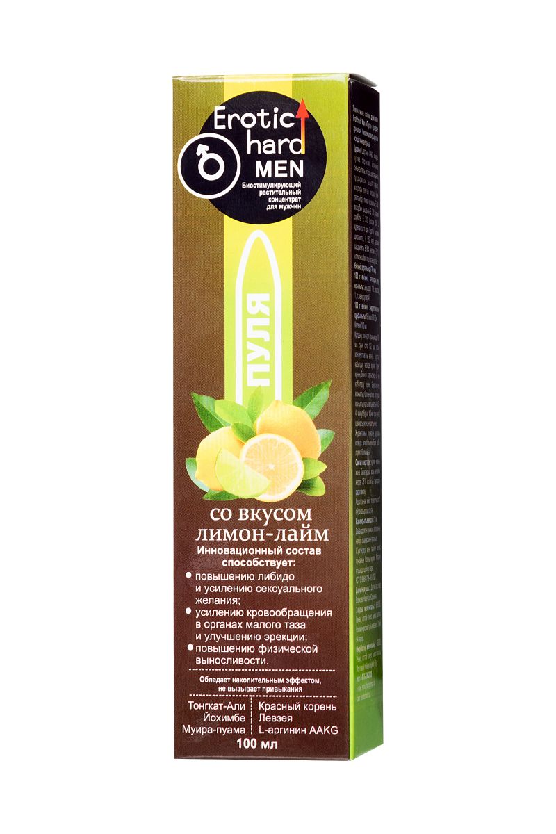 Биостимулирующий концентрат для мужчин  Erotic hard  со вкусом лимона и лайма - 100 мл.