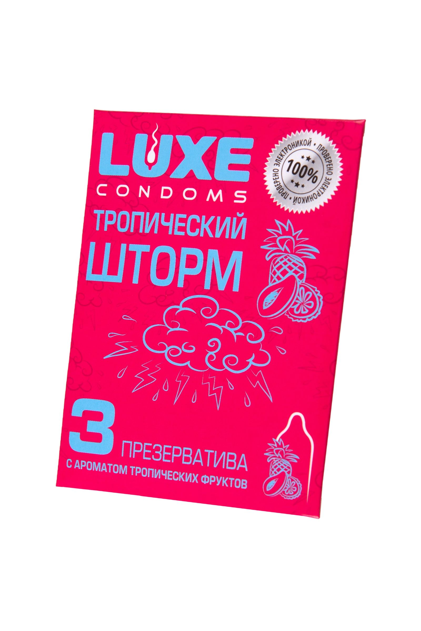 Презервативы с ароматом тропический фруктов  Тропический шторм  - 3 шт. (цвет не указан)