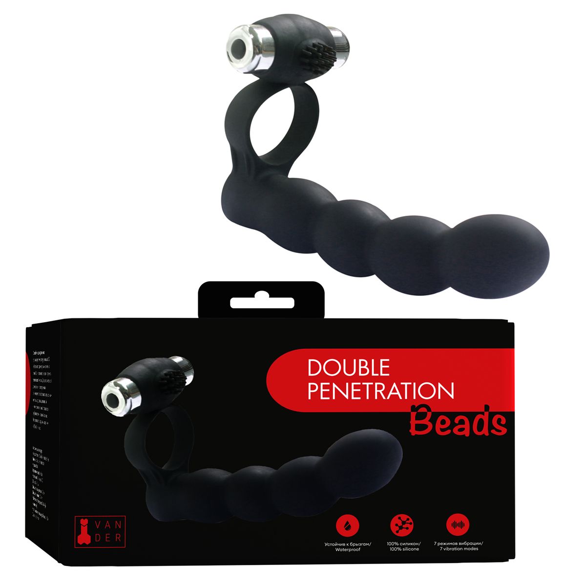 Черная вибронасадка для двойного проникновения Double Penetration Beads