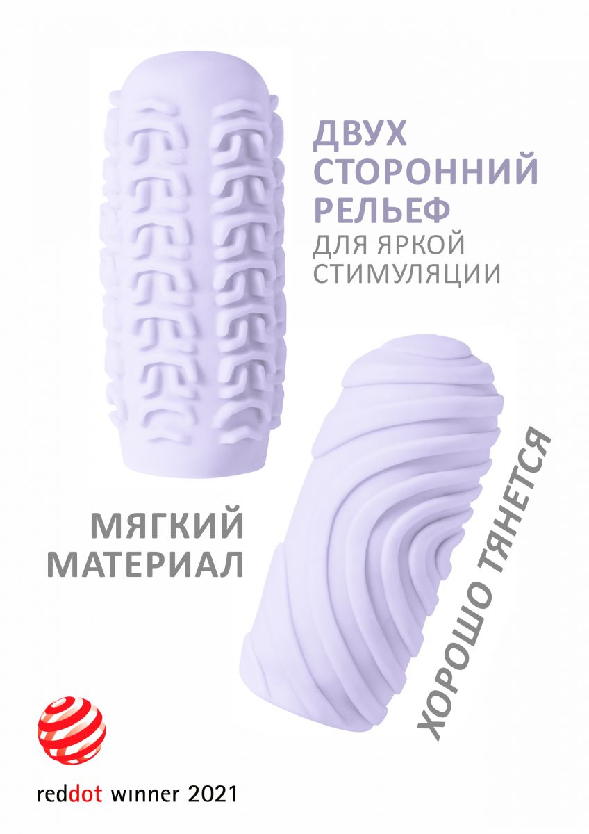 Сиреневый мастурбатор Marshmallow Maxi Sugary