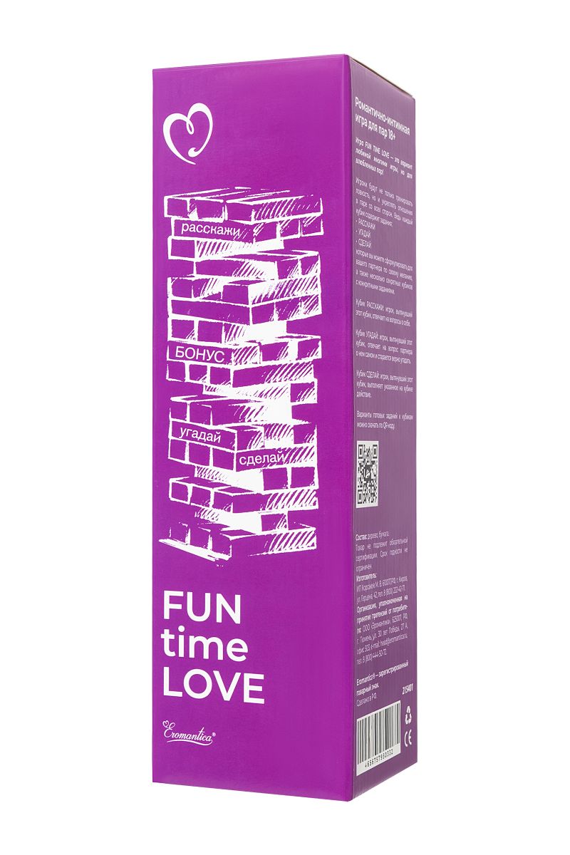 Игра для влюбленных пар Fun time love