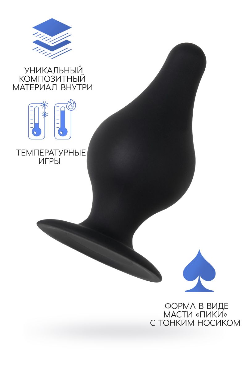 Черная анальная втулка Spade XS - 6,5 см.
