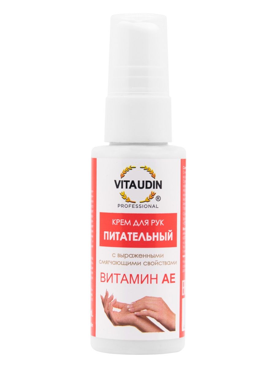 Питательный крем для рук VITA UDIN с витаминами A и E - 50 мл. (цвет не указан)