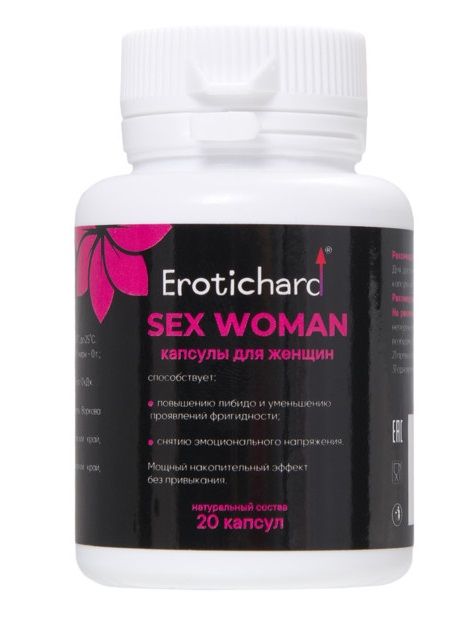 Капсулы для женщин Erotichard sex woman - 20 капсул (0,370 гр.) (цвет не указан)