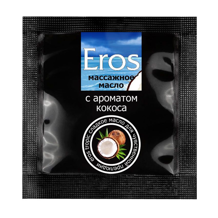 Саше массажного масла Eros tropic с ароматом кокоса - 4 гр. (цвет не указан)