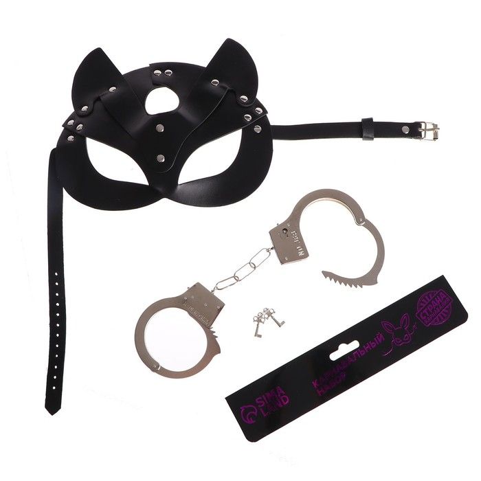 Эротический набор «Твоя кошечка»: маска и наручники