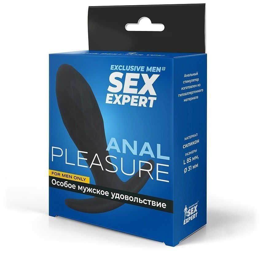 Черная силиконовая анальная пробка Sex Expert - 9,5 см.