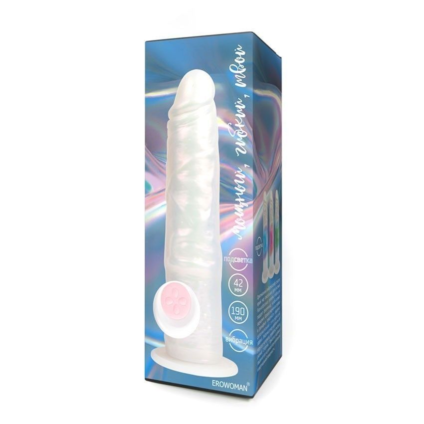 Белый вибратор-реалистик со световыми эффектами - 20,5 см.