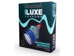 Только что продано Презерватив LUXE Maxima "Королевский экспресс" - 1 шт. от компании Luxe за 234.00 рублей
