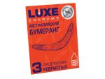 Только что продано Презервативы Luxe "Австралийский Бумеранг" с ребрышками - 3 шт. от компании Luxe за 38.00 рублей