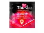 Только что продано Возбуждающий крем для женщин Sextaz-W в одноразовой упаковке - 1,5 гр. от компании Биоритм за 144.00 рублей