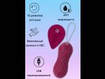 Бордовые вагинальные виброшарики с пультом ДУ Dea - 8,3 см. #217533