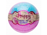 Бурлящий шар Happy «Счастье – это так просто» - 120 гр. #326162