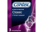 Классические презервативы Contex Classic - 3 шт. #4887