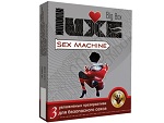 Ребристые презервативы LUXE Big Box Sex machine - 3 шт. #12323