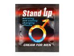 Саше возбуждающего крема для мужчин Stand Up - 1,5 гр. #173513