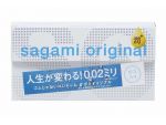 Ультратонкие презервативы Sagami Original 0.02 Extra Lub с увеличенным количеством смазки - 12 шт. #185222