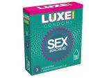 Ребристые презервативы LUXE Royal Sex Machine - 3 шт. #198353