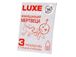 Только что продано Текстурированные презервативы "Воскрешающий мертвеца" - 3 шт. от компании Luxe за 170.00 рублей