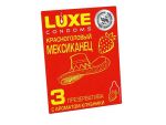 Только что продано Презервативы с клубничным ароматом «Красноголовый мексиканец» - 3 шт. от компании Luxe за 107.00 рублей
