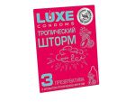Только что продано Презервативы с ароматом тропический фруктов «Тропический шторм» - 3 шт. от компании Luxe за 107.00 рублей