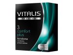 Контурные презервативы VITALIS PREMIUM comfort plus - 3 шт. #26519