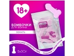 Набор бомбочек для ванны с ароматом ванили Bombtex #333972