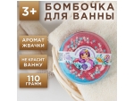 Детский бурлящий пончик для ванны с ароматом бабл-гам - 110 гр. #346360
