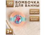Детская бомбочка «Няшка-бурляшка» с ароматом сочного персика - 120 гр. #346382
