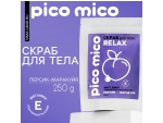 Скраб для тела «PICO MICO-Relax - персик-маракуйя» с маслом оливы и витамином Е - 250 гр. #358047