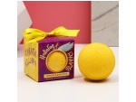 Бомбочка для ванны «Новогодус удачус» с ароматом лимона - 130 гр. #358188