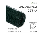 Зеленая плетёная сетка с ПВХ покрытием (10х0,5 м.) #387556