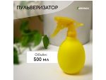 Желтый пульверизатор «Лимон» (объем 0,5 литра) #387562