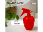 Красный пульверизатор «Клубника» (объем 0,5 литра) #387563