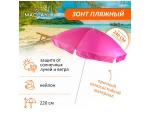 Однотонный пляжный зонт Maclay «Классика» #388214