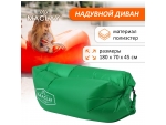 Зеленый надувной диван «Ламзак» (180х70х45 см) #388245