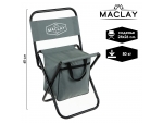 Серый туристический стул Maclay с сумкой (24х26х60 см) #388266