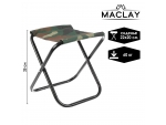 Складной туристический стул Maclay цвета хаки #388267