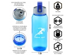 Синяя бутылка для воды «Заряд энергии» #389090