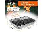 Одноразовый мангал Maclay с углем и решеткой (32х26х6 см) #389223
