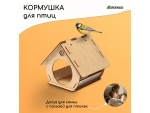 Кормушка-конструктор для птиц «Бочка» #390316