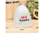 Войлочная шапка для бани "SEX бомба" #390477