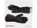 Черные хозяйственные латексные перчатки (размер M) #397014