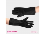 Черные хозяйственные латексные перчатки (размер L) #397015
