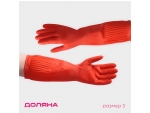Красные хозяйственные латексные перчатки с длинными манжетами (размер S) #397016
