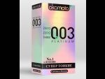 Сверхтонкие и сверхчувствительные презервативы Okamoto 003 Platinum - 10 шт. #46303