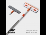Бело-оранжевая окномойка с насадкой из микрофибры и стальной телескопической ручкой #410168