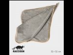Серая салфетка для уборки Raccoon Gold Grey (32х32 см) #410320